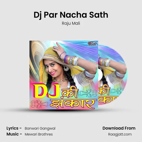 Dj Par Nacha Sath - Raju Mali album cover 