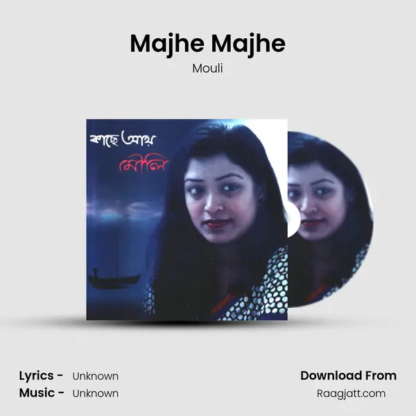 Majhe Majhe - Mouli album cover 