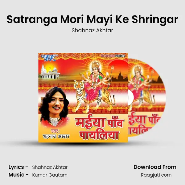 Satranga Mori Mayi Ke Shringar mp3 song