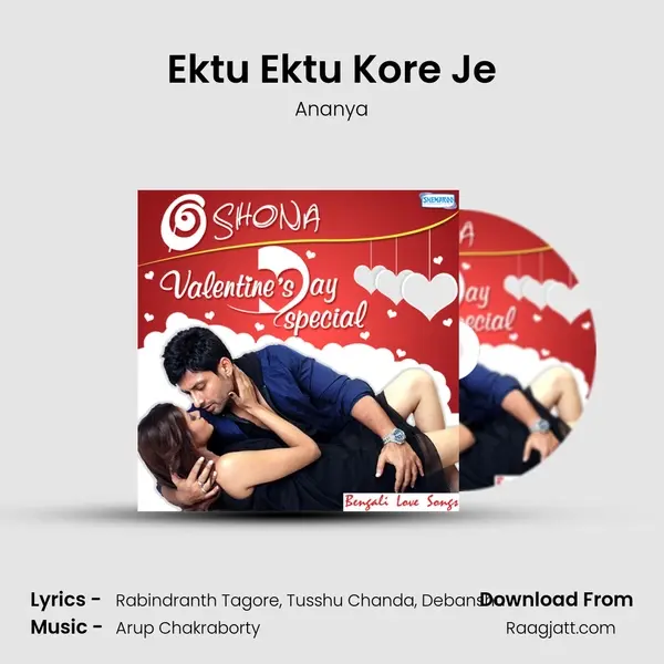 Ektu Ektu Kore Je mp3 song