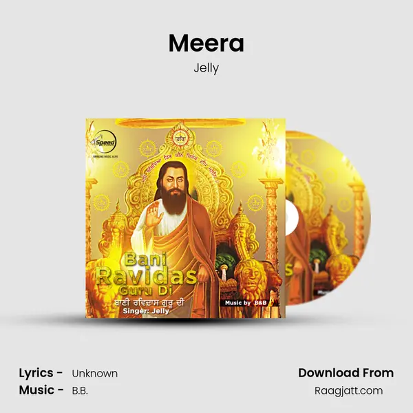 Meera mp3 song