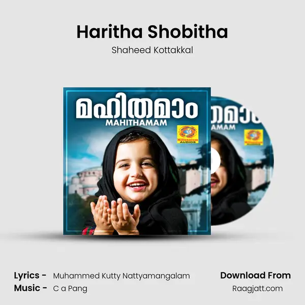 Haritha Shobitha - Shaheed Kottakkal mp3 song