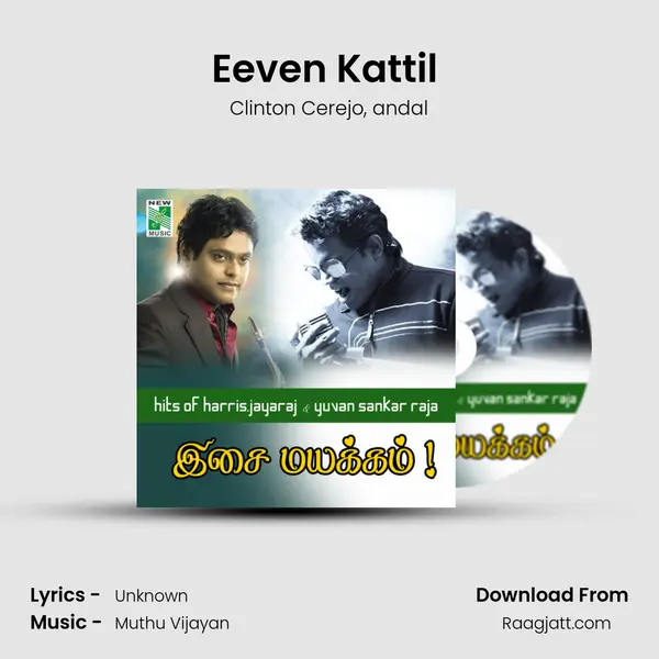 Eeven Kattil (From Kalvanyn Kaadhali) mp3 song