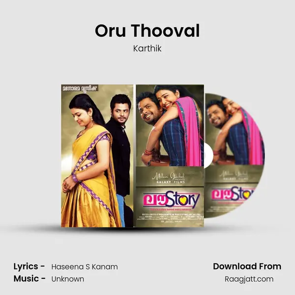 Oru Thooval - Karthik album cover 