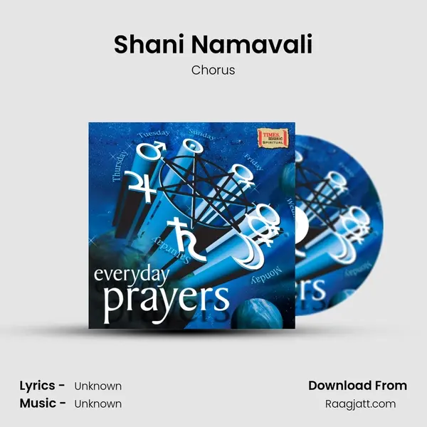 Shani Namavali - Chorus album cover 