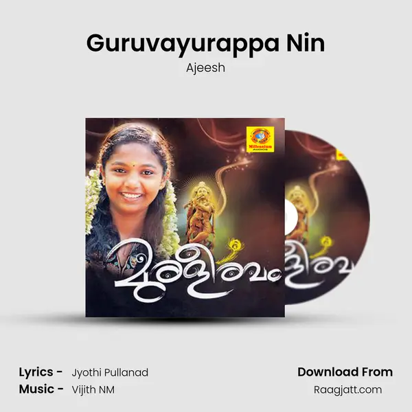 Guruvayurappa Nin mp3 song