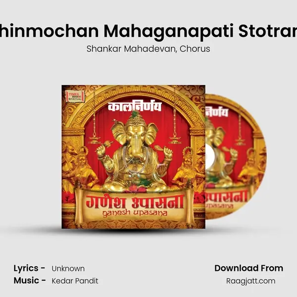 Rhinmochan Mahaganapati Stotram - Shankar Mahadevan album cover 