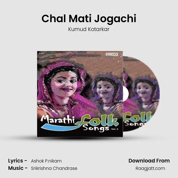 Chal Mati Jogachi - Kumud Kotarkar album cover 