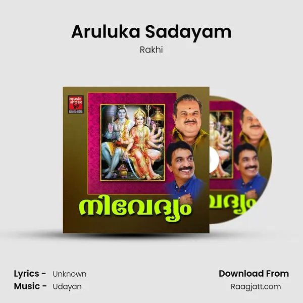 Aruluka Sadayam - Rakhi album cover 