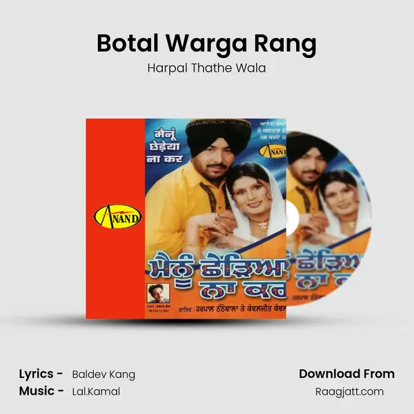 Botal Warga Rang mp3 song