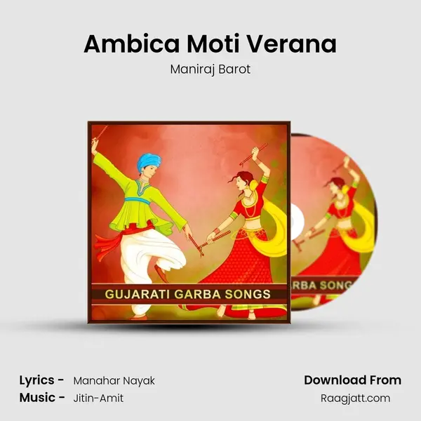 Ambica Moti Verana mp3 song