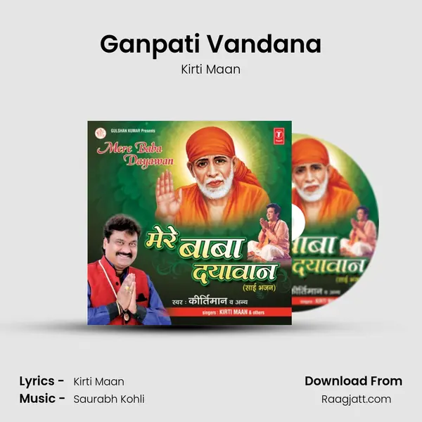 Ganpati Vandana mp3 song