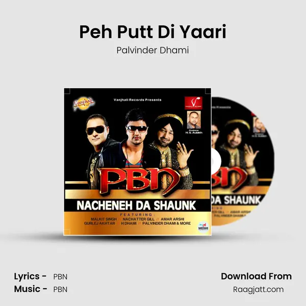 Peh Putt Di Yaari - Palvinder Dhami album cover 