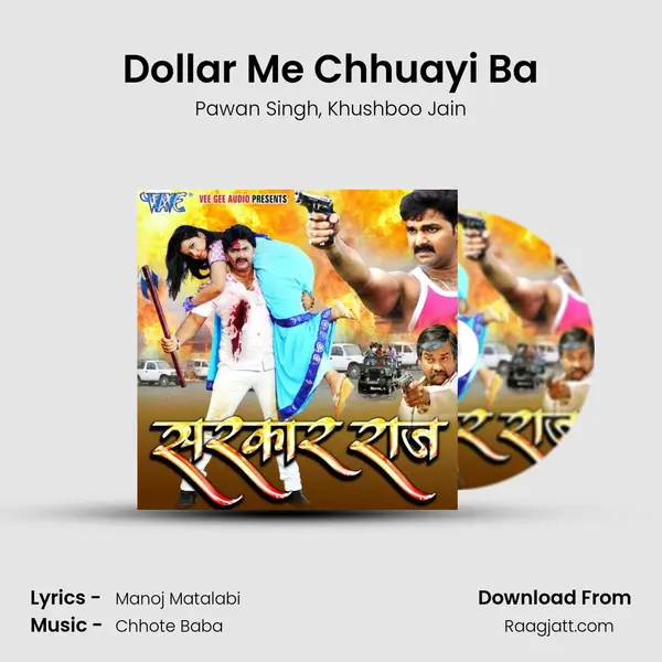 Dollar Me Chhuayi Ba mp3 song