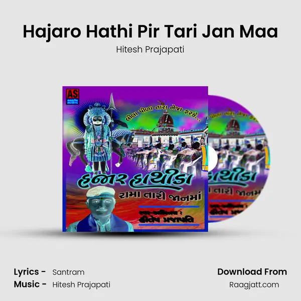 Hajaro Hathi Pir Tari Jan Maa - Hitesh Prajapati album cover 