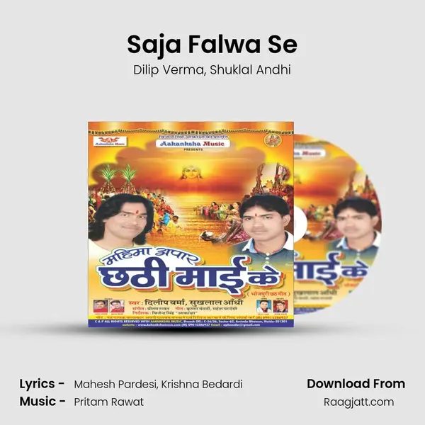 Saja Falwa Se - Dilip Verma album cover 