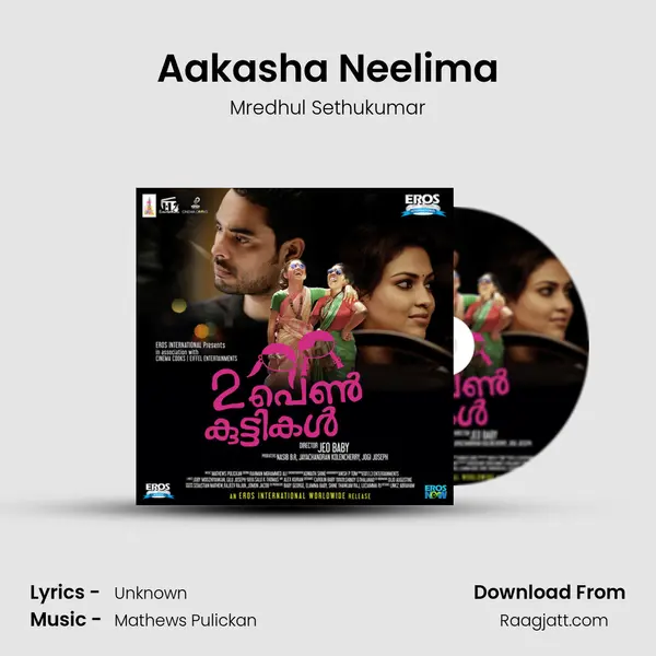 Aakasha Neelima - Mredhul Sethukumar album cover 