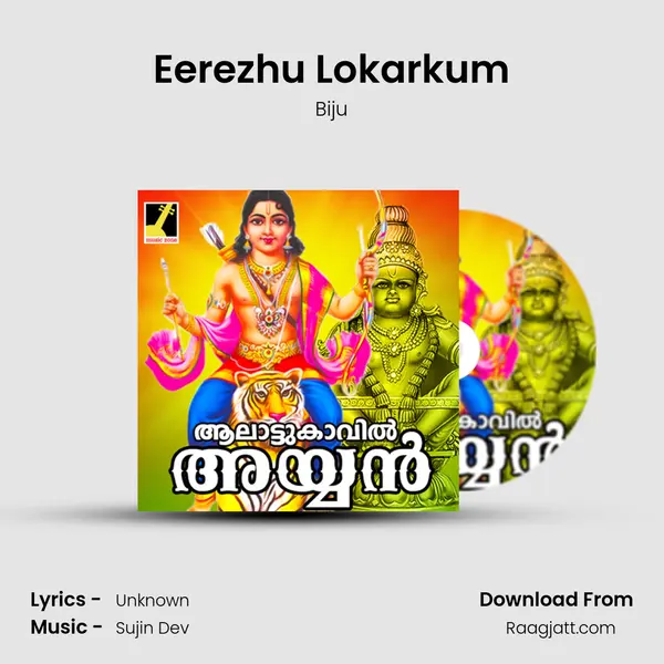 Eerezhu Lokarkum - Biju album cover 