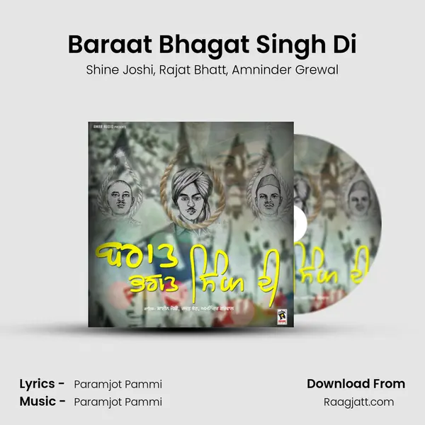 Baraat Bhagat Singh Di mp3 song