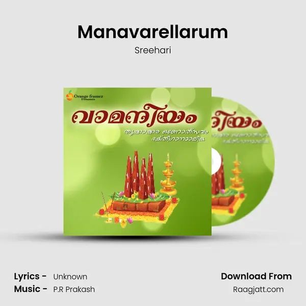 Manavarellarum - Sreehari album cover 