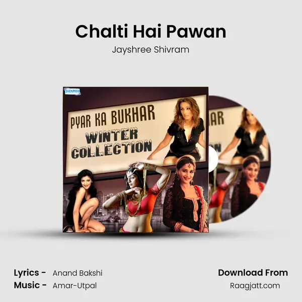 Chalti Hai Pawan mp3 song