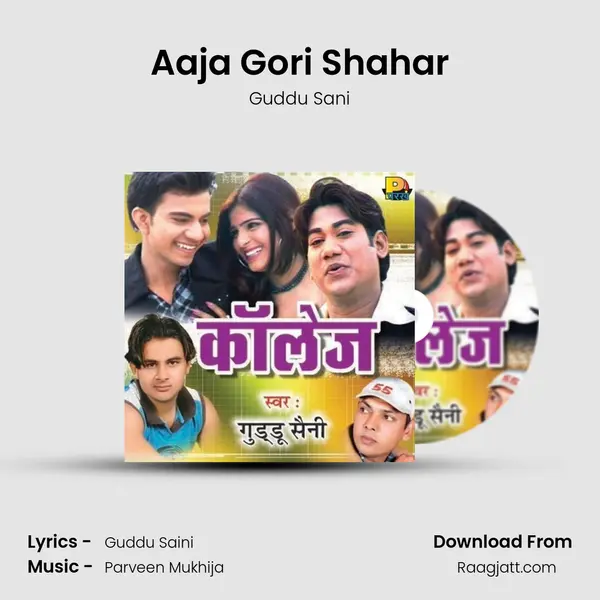 Aaja Gori Shahar - Guddu Sani album cover 