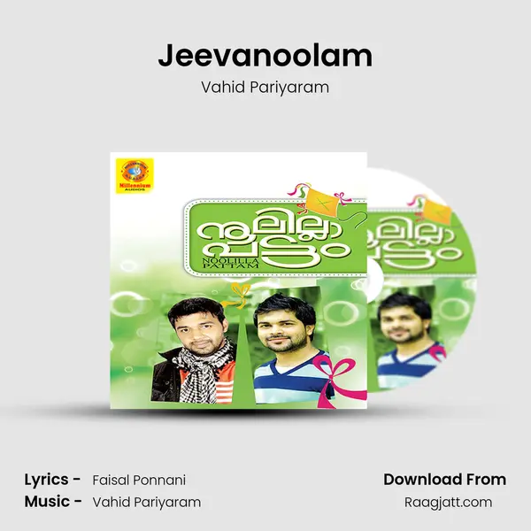 Jeevanoolam mp3 song