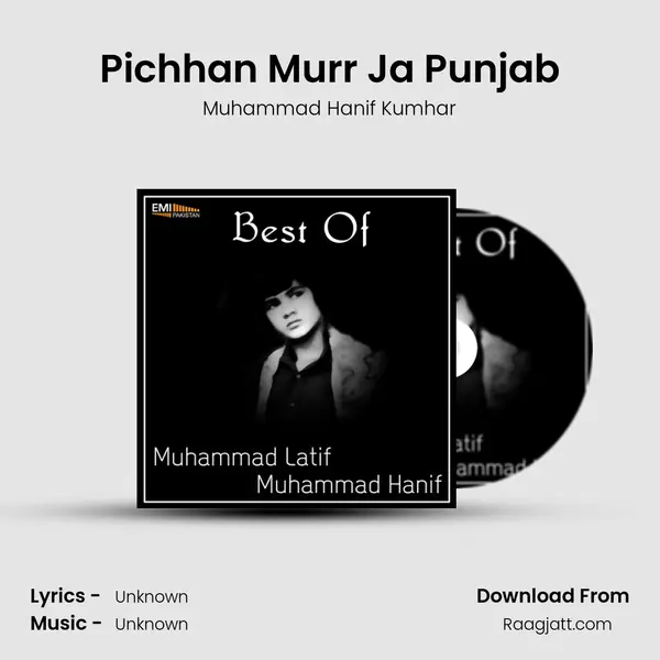 Pichhan Murr Ja Punjab mp3 song