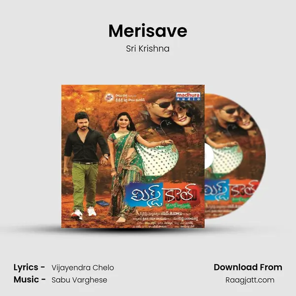 Merisave - Sri Krishna album cover 