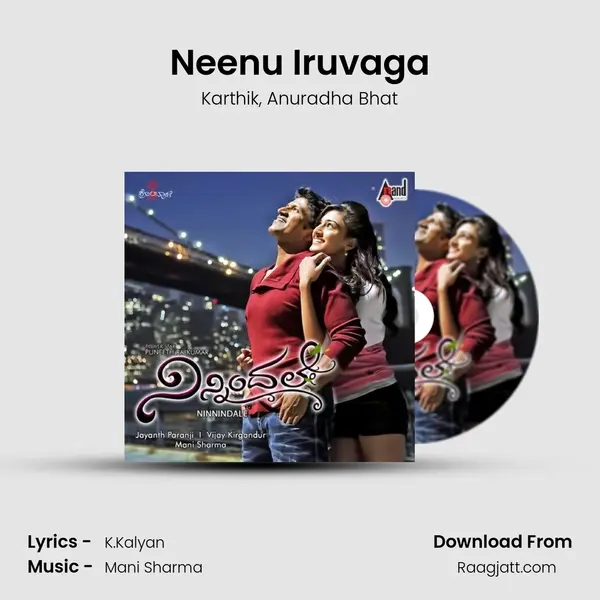 Neenu Iruvaga mp3 song