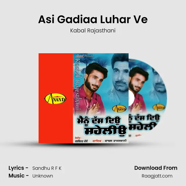 Asi Gadiaa Luhar Ve mp3 song