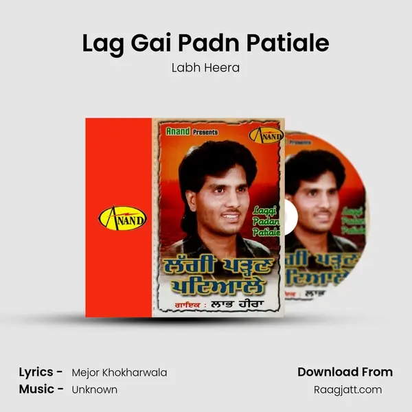 Lag Gai Padn Patiale - Labh Heera album cover 