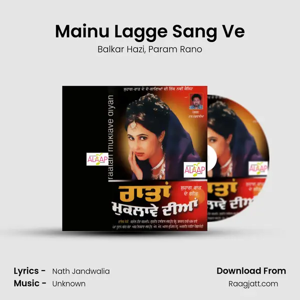 Mainu Lagge Sang Ve - Balkar Hazi album cover 