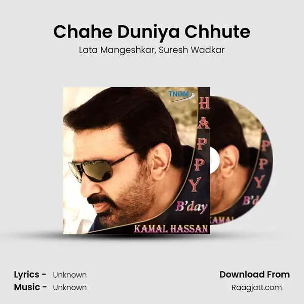 Chahe Duniya Chhute - Lata Mangeshkar album cover 