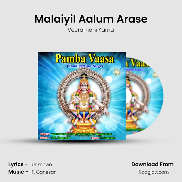 Malaiyil Aalum Arase - Veeramani Karna album cover 