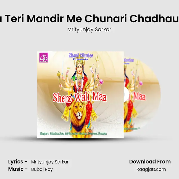 Maa Teri Mandir Me Chunari Chadhaunga mp3 song