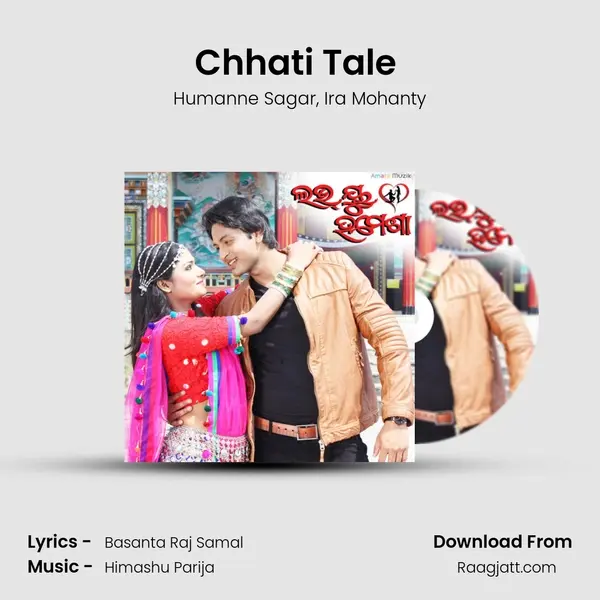 Chhati Tale (Title) - Humanne Sagar album cover 