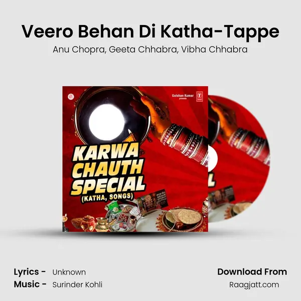 Veero Behan Di Katha-Tappe mp3 song