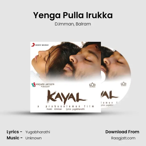 Yenga Pulla Irukka mp3 song