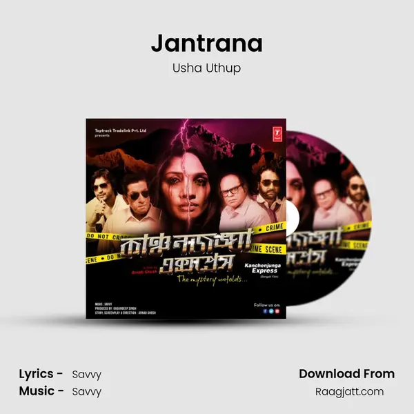 Jantrana - Usha Uthup album cover 