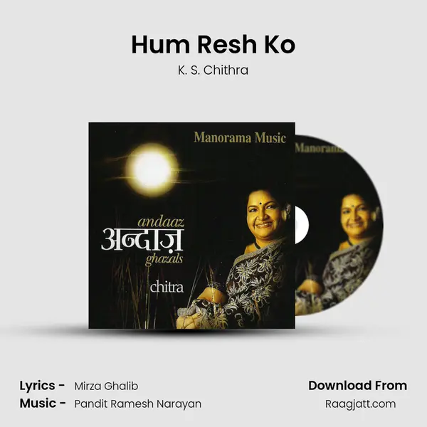 Hum Resh Ko mp3 song