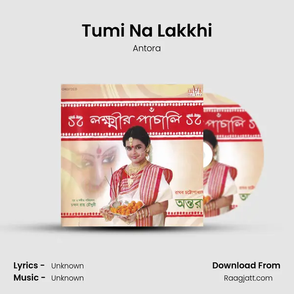 Tumi Na Lakkhi - Antora album cover 