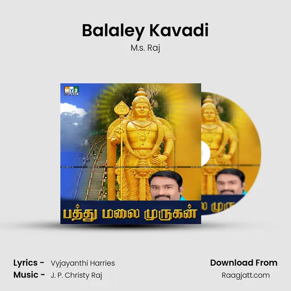 Balaley Kavadi - M.s. Raj album cover 