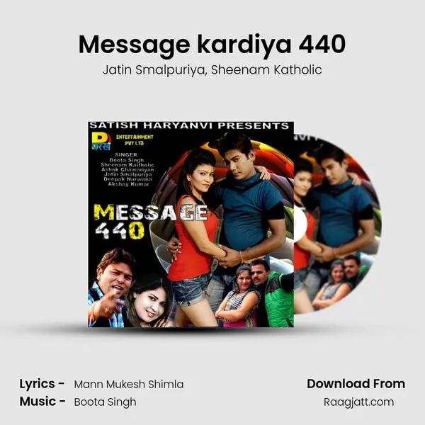 Message kardiya 440 mp3 song