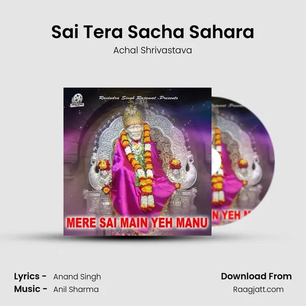 Sai Tera Sacha Sahara mp3 song