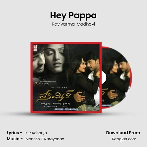 Hey Pappa mp3 song