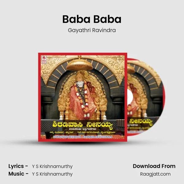 Baba Baba mp3 song