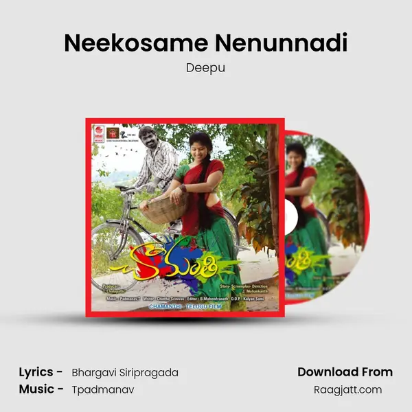 Neekosame Nenunnadi - Deepu album cover 