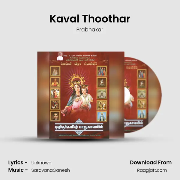 Kaval Thoothar - Prabhakar album cover 