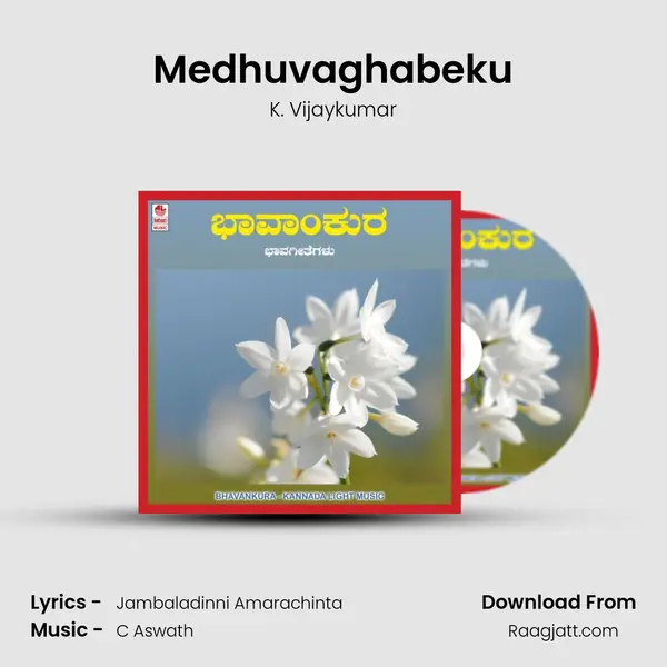 Medhuvaghabeku - K. Vijaykumar album cover 